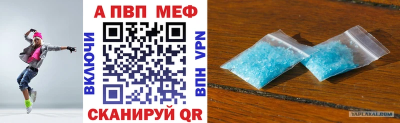 Какие есть наркотики Новохопёрск Гашиш Канабис Кокаин Мефедрон
