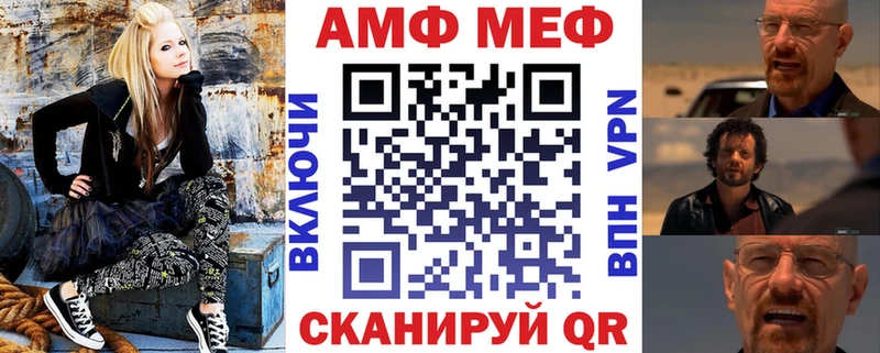 АМФ Premium  Новохопёрск 
