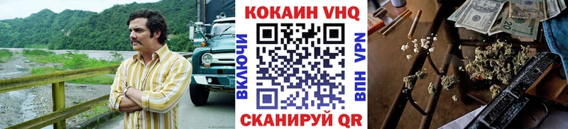 Cocaine 98%  Новохопёрск 