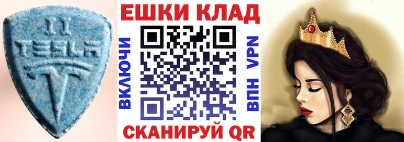 Экстази mix Новохопёрск