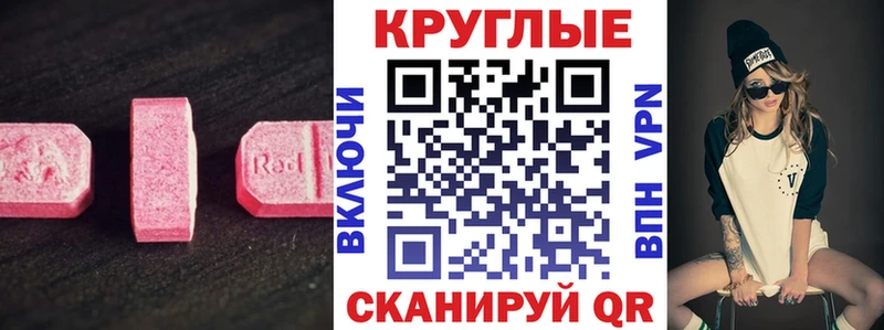 Экстази louis Vuitton  Новохопёрск 