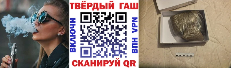 ГАШ Premium  продажа наркотиков  Новохопёрск 