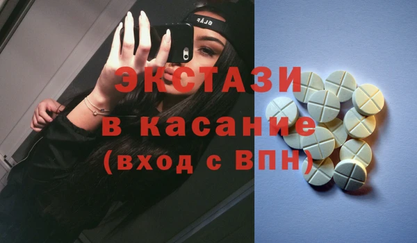 ALPHA-PVP Горняк