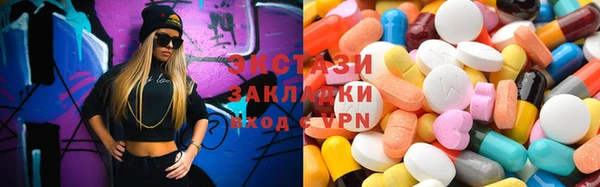 сатива Горнозаводск