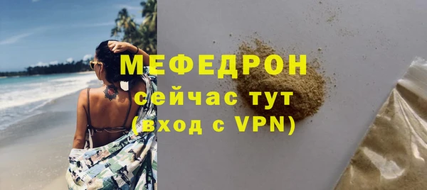 сатива Горнозаводск