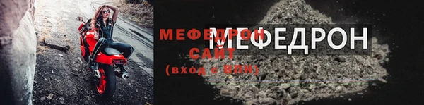 ALPHA-PVP Горняк