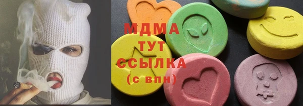 сатива Горнозаводск