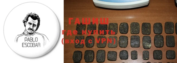ALPHA-PVP Горняк