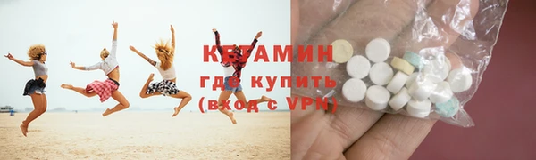 сатива Горнозаводск
