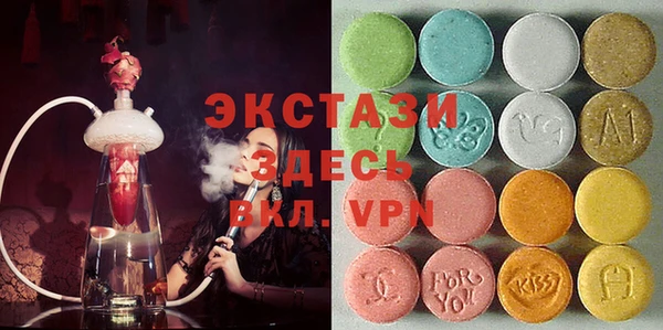 сатива Горнозаводск