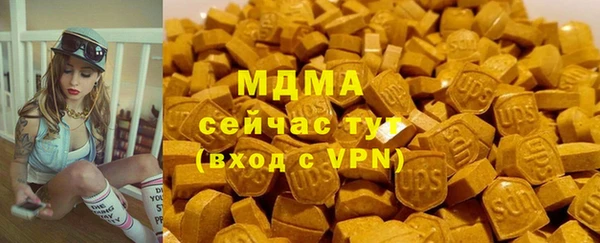 ALPHA-PVP Горняк