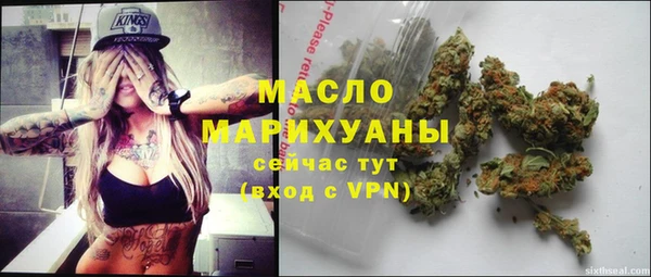 ALPHA-PVP Горняк