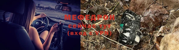 ALPHA-PVP Горняк