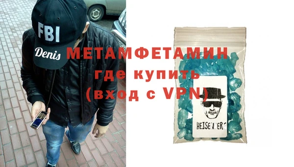 кокс Новокубанск