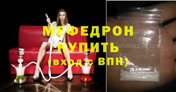 сатива Горнозаводск