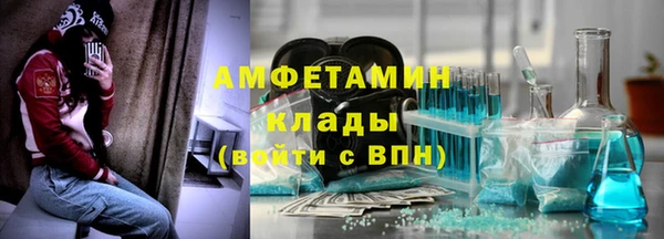 сатива Горнозаводск