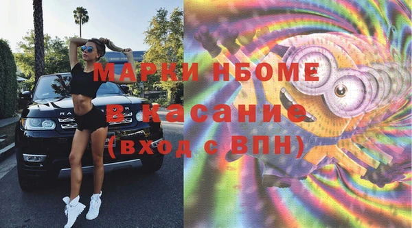 ALPHA-PVP Горняк