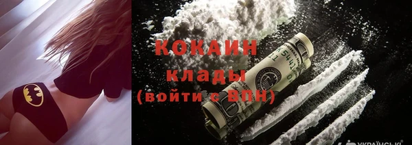 сатива Горнозаводск
