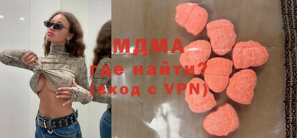 сатива Горнозаводск