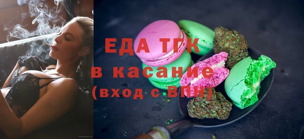 ALPHA-PVP Горняк