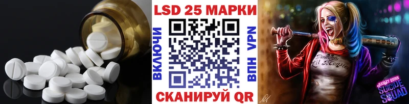ЛСД экстази кислота Новохопёрск