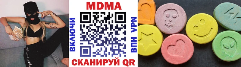 MDMA кристаллы  MEGA как войти  Новохопёрск 