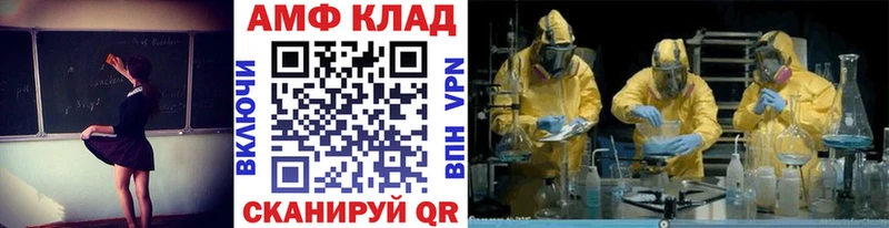 купить наркотик Новохопёрск МЕТАМФЕТАМИН Декстрометамфетамин 99.9%