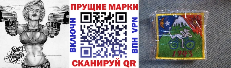 Марки NBOMe 1500мкг  Новохопёрск 